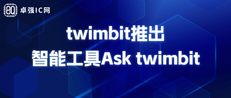 ׿оҕҰ twimbitƳܹAsk twimbit