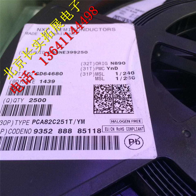 PCA82C251T CAN(q)Ӿ NXPϵоƬ؃r