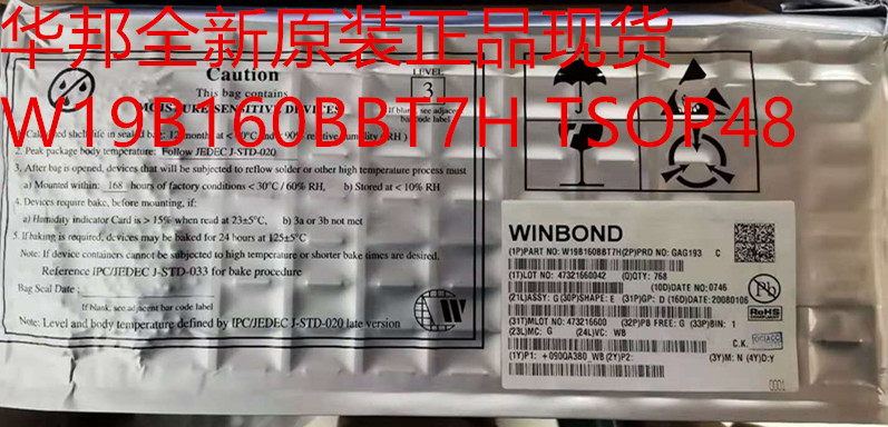 WINBONDȫԭbƷW19B160BBT7H TSOP48 F(xin)؛ һrʮ