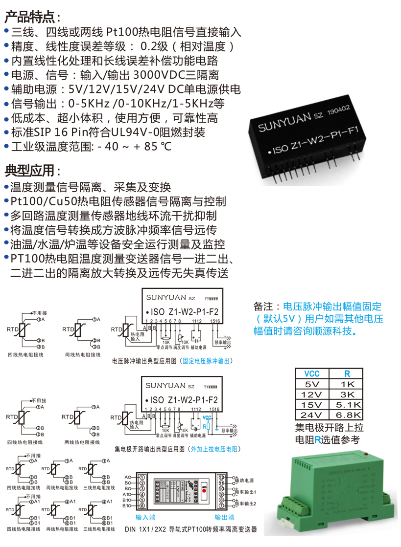 Pt100Cu50 ̖D(zhun)l̖x׃ISO Z-W-P-Fϵ