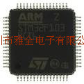 STM32F103RCT6