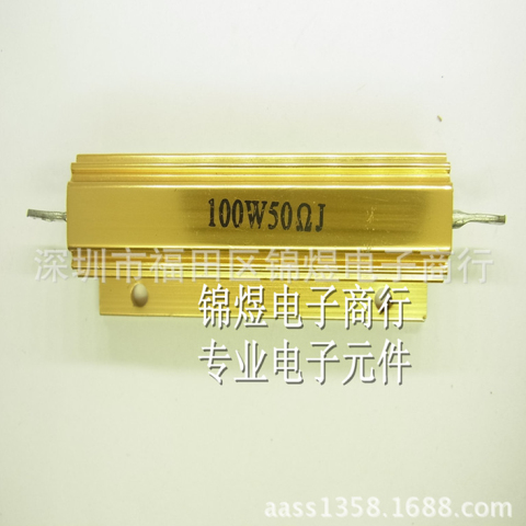 100W68RJ