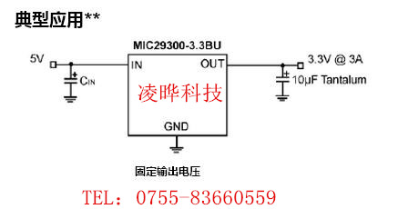 MIC29152WU