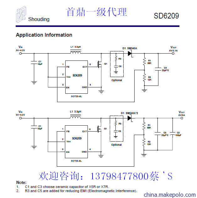 SD6209