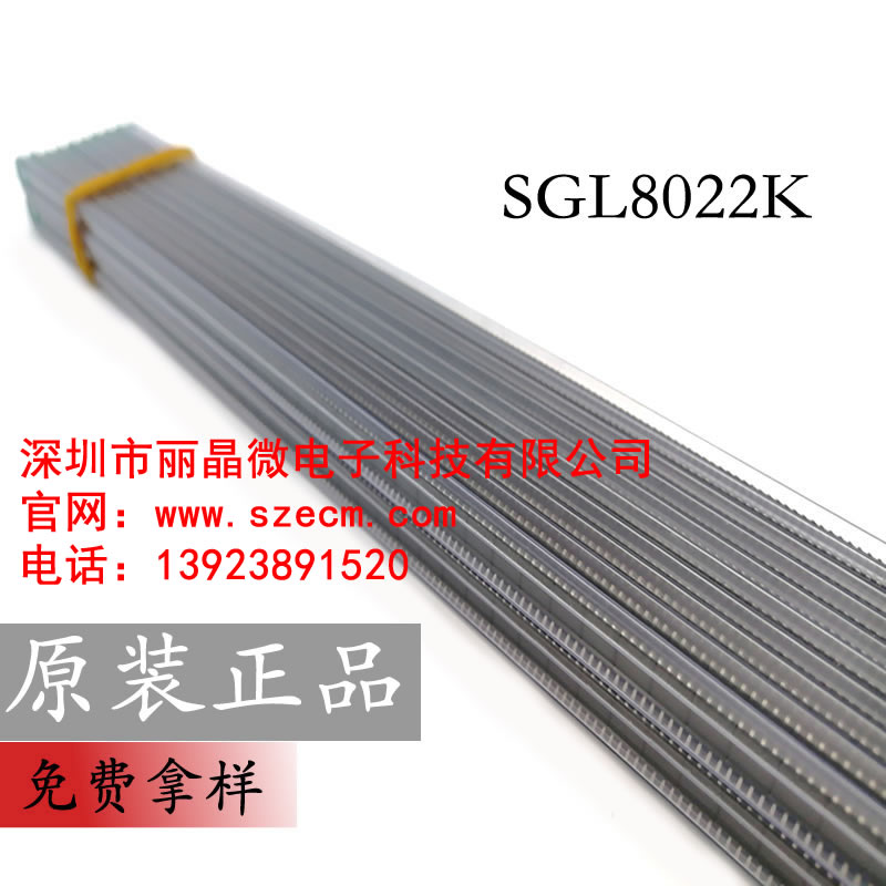 SGL8022K