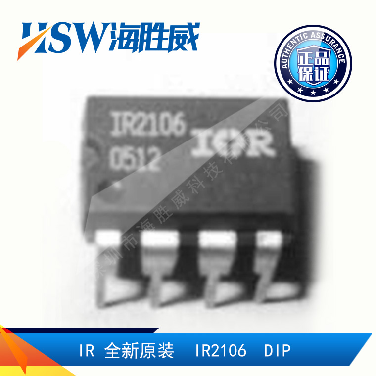 IR21571PBF