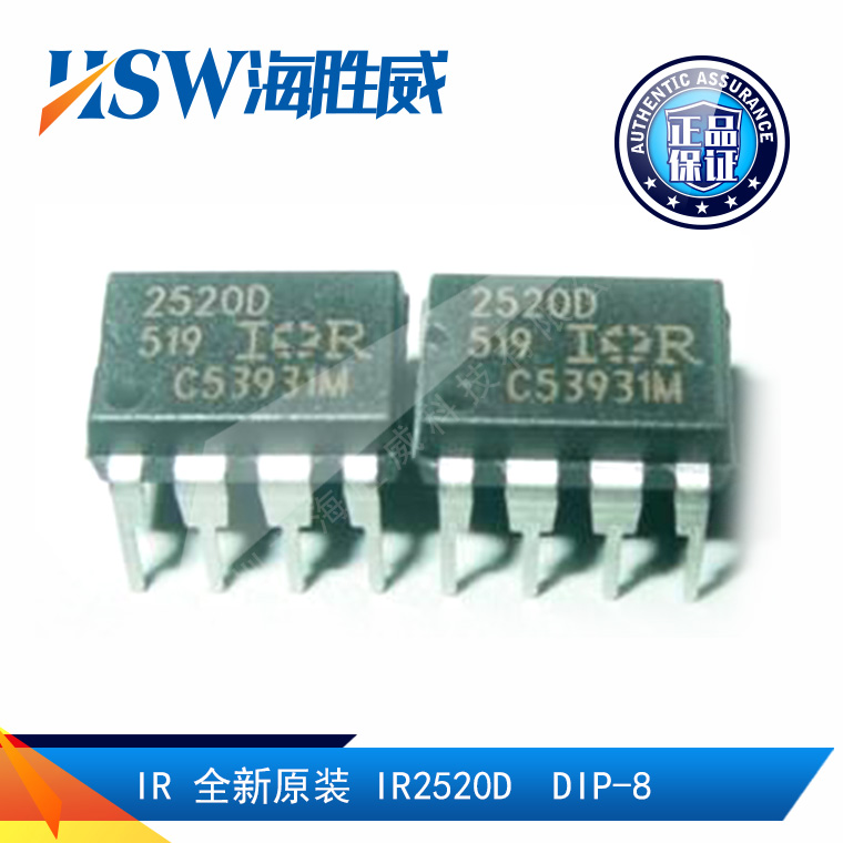 IR2520DSTRPBF