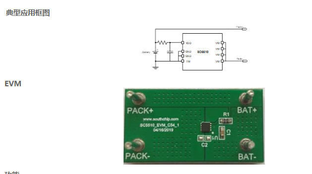 SC5510LDFER